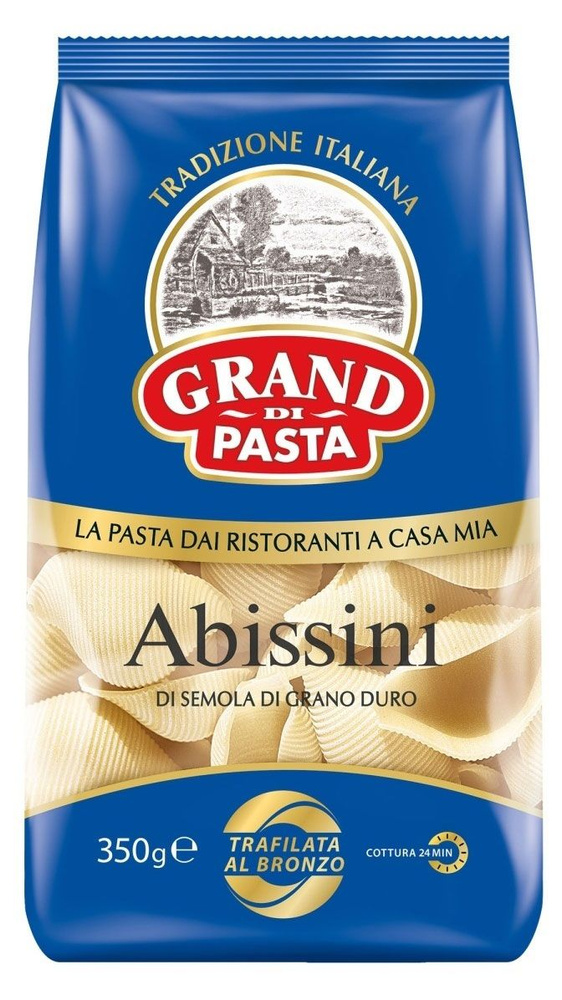 Макаронные изделия Grand di Pasta для запекания Abissini, 350 г, 3 шт  #1