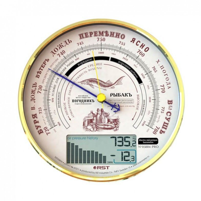 Барометр электронно-механический Рыбакъ (RST 05804) #1