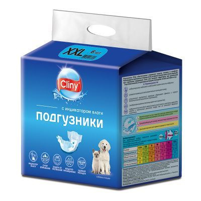 Подгузники для собак и кошек весом 25-40 кг "Cliny", размер ХXL , с отверстием для хвоста (6 штук)  #1