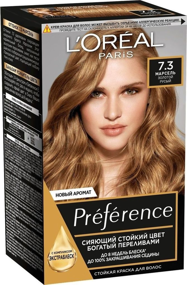 Стойкая краска для волос L'Oreal Paris Preference 7.3 Марсель Золотой Русый, 60 мл  #1