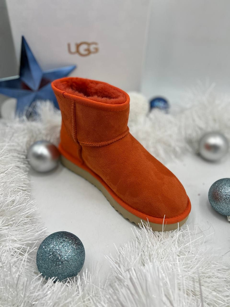 UGG