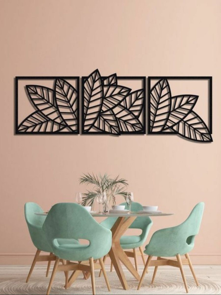 Панно настенное "Листья" из дерева для интерьера / Декор для дома на стену  #1
