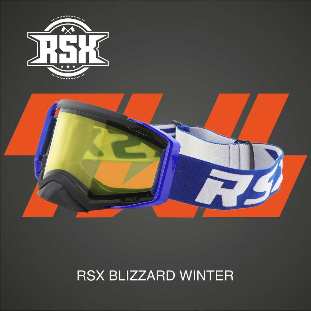 Очки зимние для снегохода, горнолыжные очки для сноуборда с двойным стеклом, антизапотеванием Blizzard #1