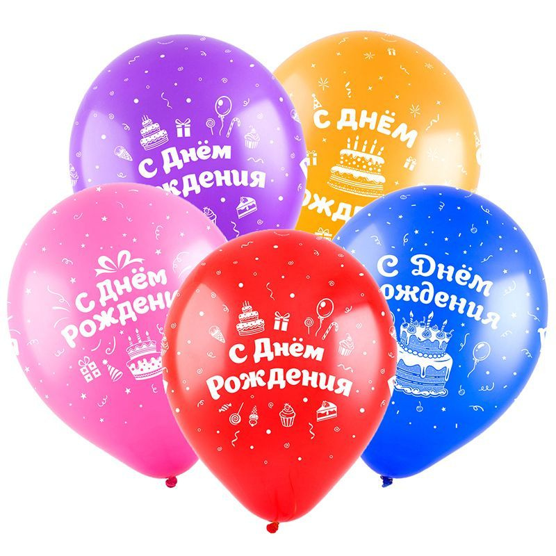 Набор воздушных шаров/С Днем рождения Торты (4 дизайна), Ассорти Пастель /30 см/50 шт.  #1