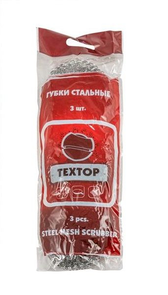 TEXTOP Мочалка для посуды металлическая, в упаковке 3шт, 15г  #1