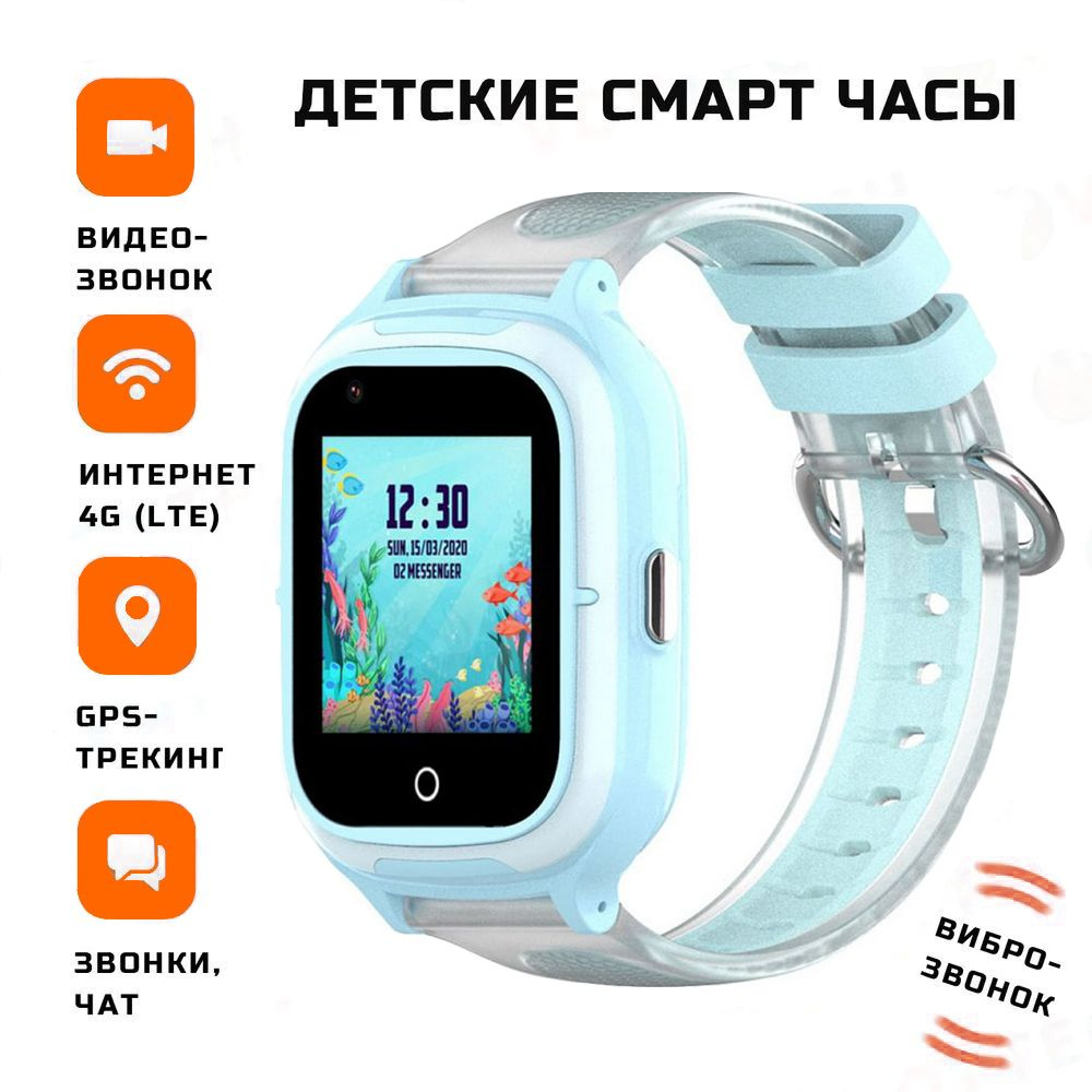 Wonlex Умные часы для детей Детские умные часы Smart Baby Watch KT23 GPS, WiFi, камера, 4G розовые (водонепроницаемые), #1