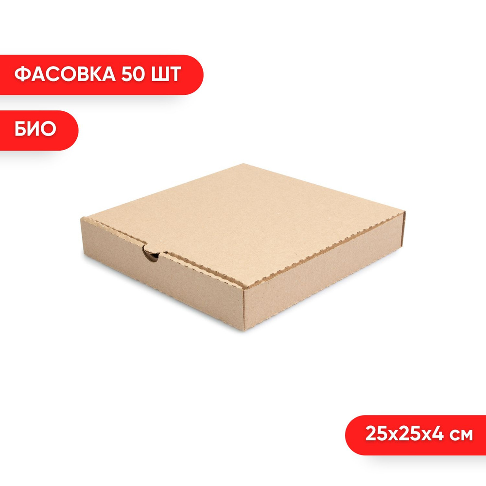 TEK PACK MARKET Коробка для продуктов, 25х25 см х4 см, 50 шт #1