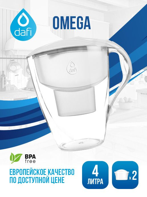 Фильтр-кувшин для воды DAFI Omega - 4 литра и 2 картриджа UNIMAX в комплекте (Белая)  #1