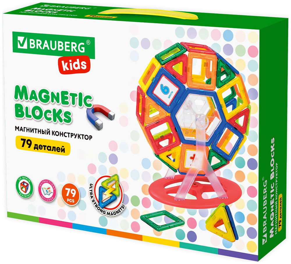 Конструктор магнитный Brauberg KIDS MEGA MAGNETIC BLOCKS-79 663848 #1