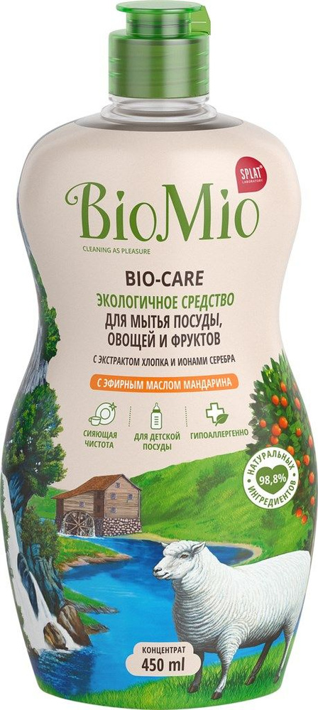 Жидкое средство для мытья посуды, овощей и фруктов BIO MIO Bio Care Мандарин, 450мл, Россия, 450 мл (2 #1