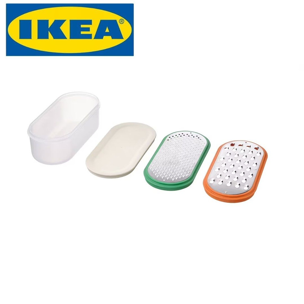 Терка с емкостью IKEA, набор из 4 шт., разные цвета. UPPFYLLD #1