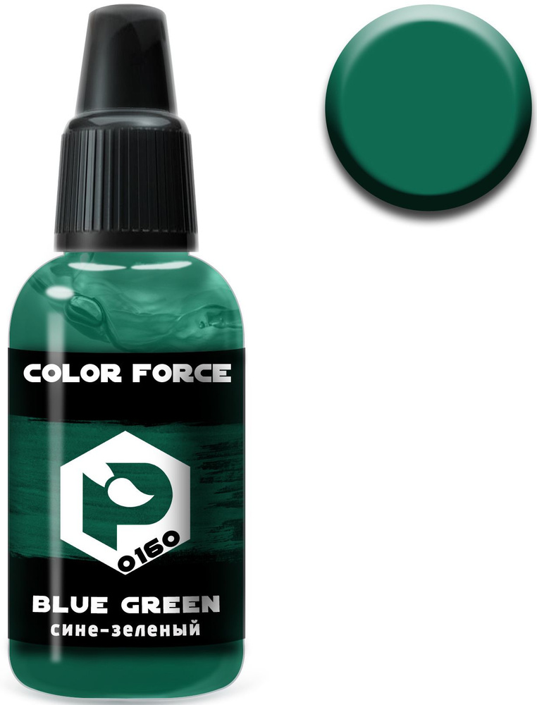 Pacific88 Aero Color Force, Краска акриловая для аэрографа, Сине-зеленый (Blue green), 18 мл, 0160  #1