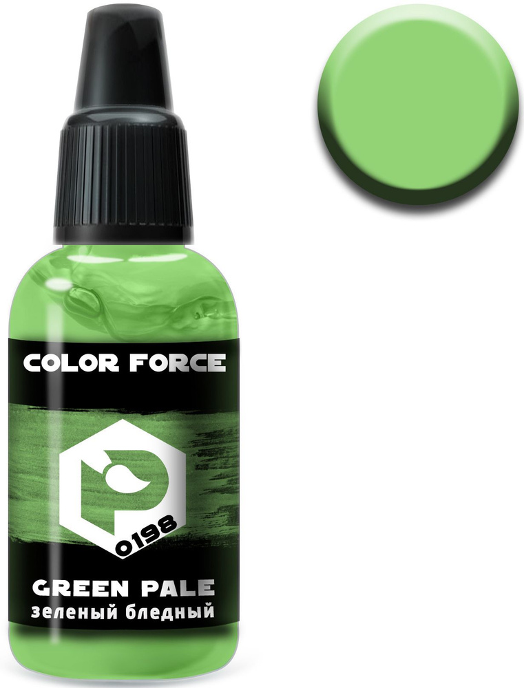 Pacific88 Aero Color Force, Краска акриловая для аэрографа, Зеленый бледный (Green pale), 18 мл, 0198 #1