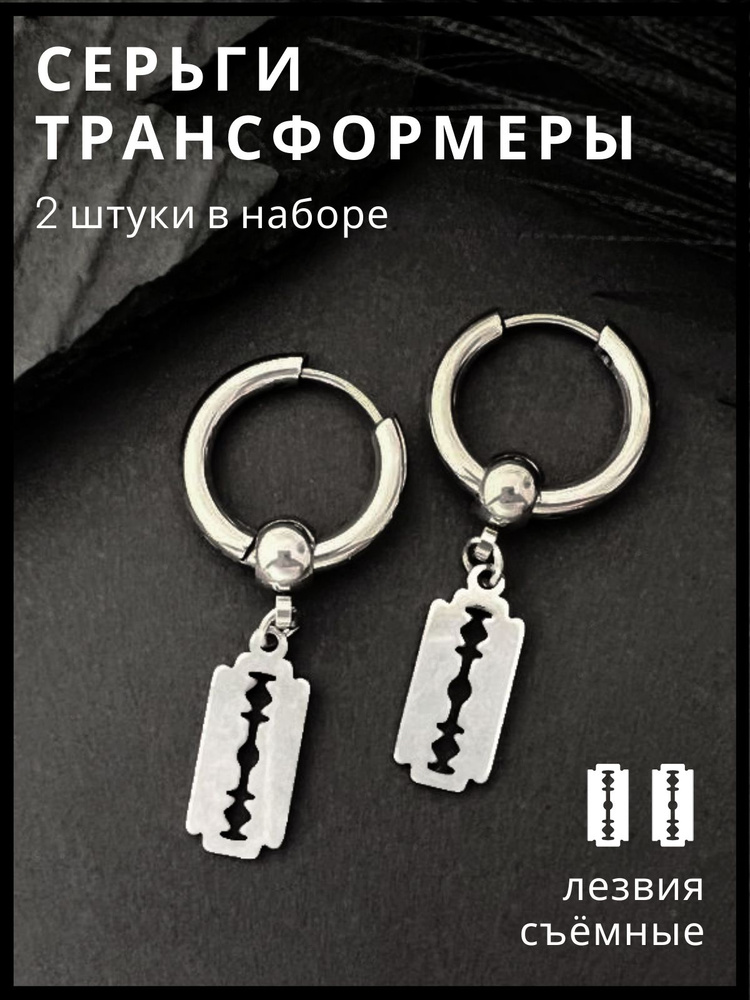 A.Accessorize Серьги подвески #1