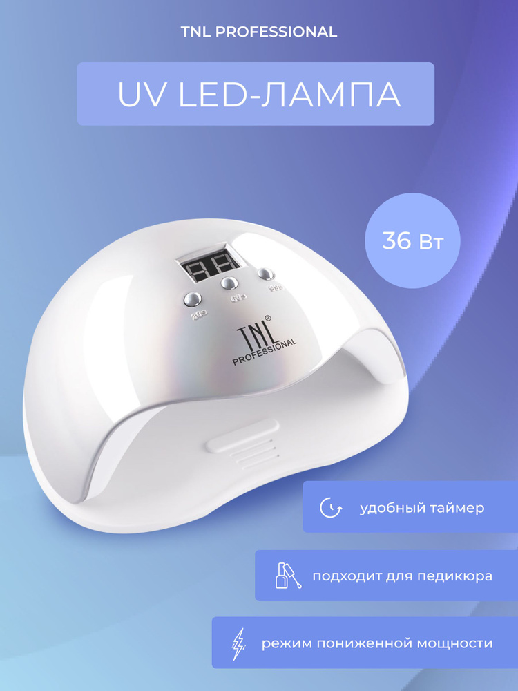 UV LED-лампа TNL 36 W - "Glamour" перламутровая #1