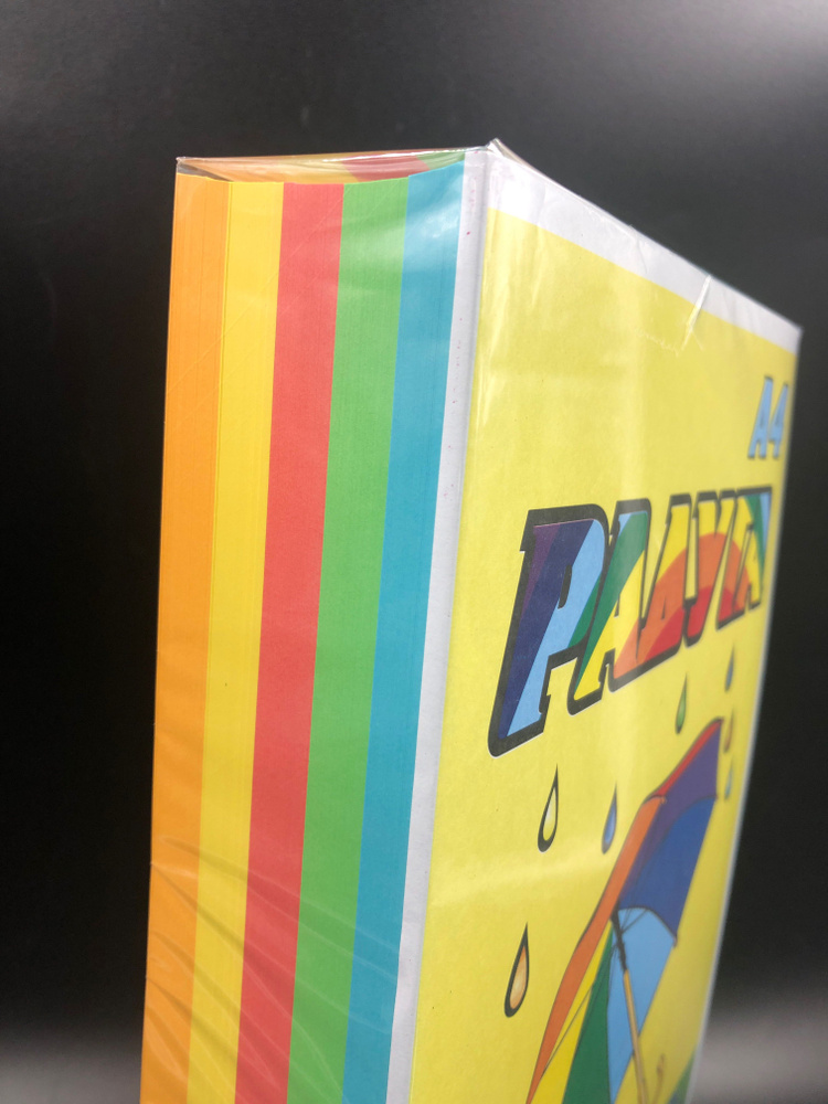 4 пач. Бумага 80 гр цветная Драйв Директ "Радуга" 500 л, для всех видов принтеров и творчества  #1