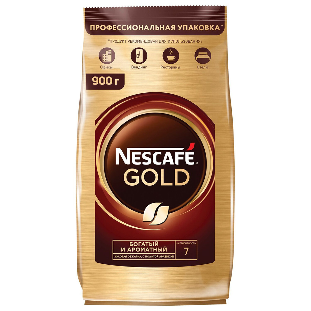 Кофе молотый в растворимом NESCAFE (Нескафе) "Gold", сублимированный, 900 г, мягкая упаковка, 01968, #1