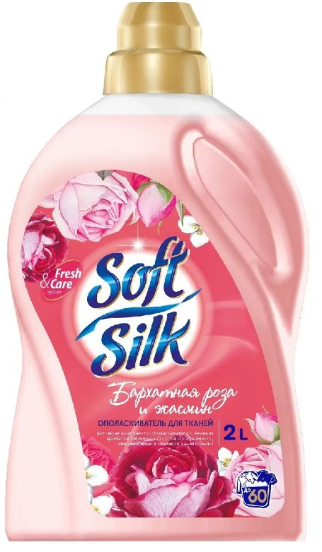 Romax Soft Silk Ополаскиватель для белья Бархатная роза и Жасмин 2 л на 33 стирки  #1