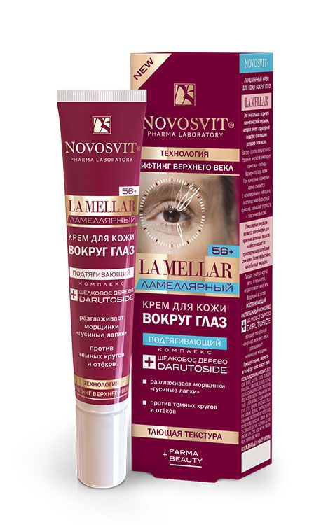 Novosvit Новосвит Ламеллярный крем "LA MELLAR" для кожи вокруг глаз лифтинг верхнего века 20 мл  #1