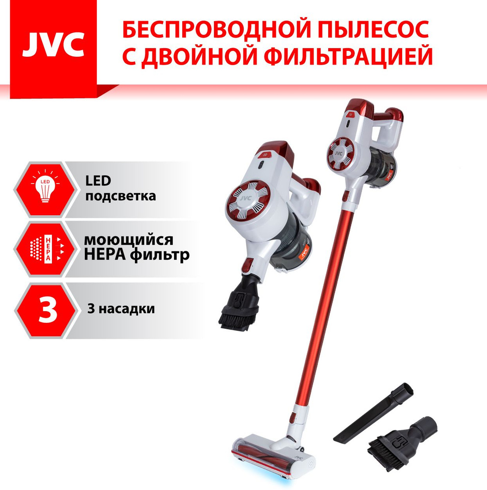 Пылесос для дома JVC JH-VS120 вертикальный беспроводной 2 в 1 с двойной системой фильтрации, 3 насадки, #1