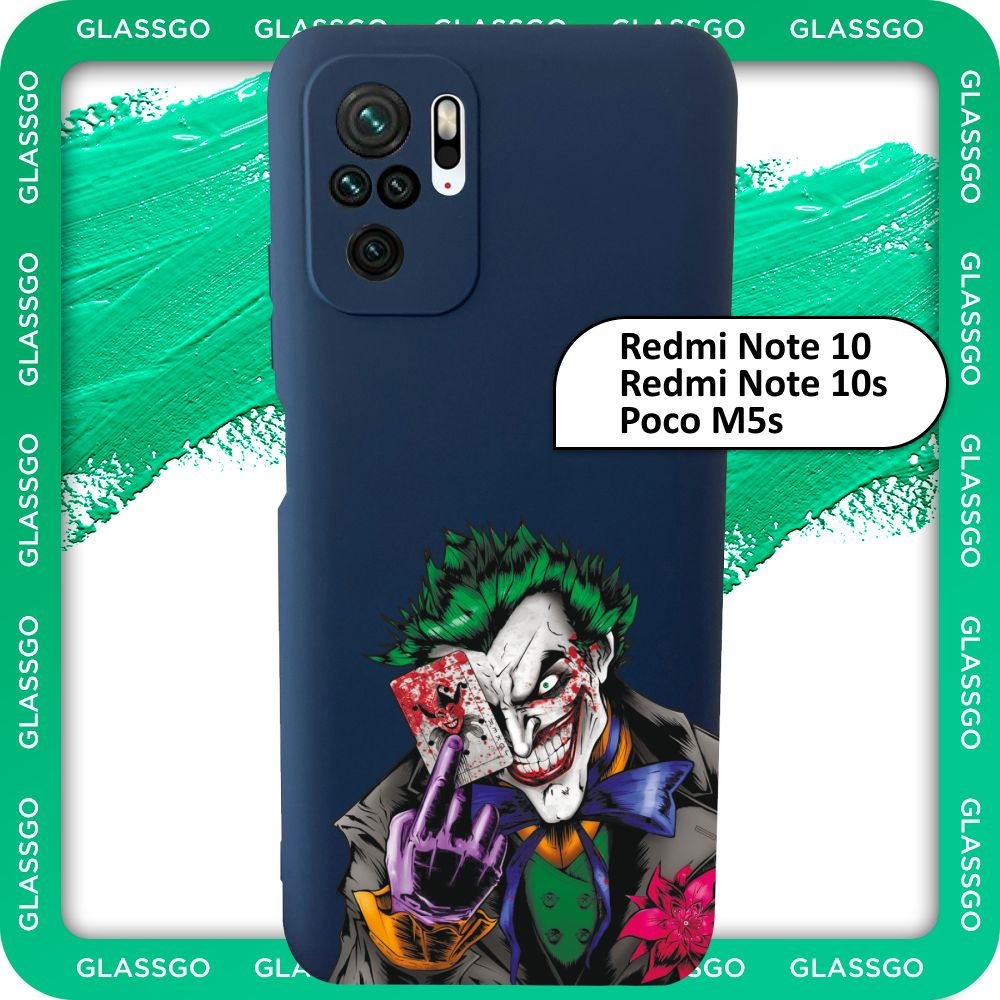 Чехол силиконовый с рисунком Джокер на Redmi Note 10 / 10s / Poco M5s для Редми Нот 10s/ Поко М5s  #1