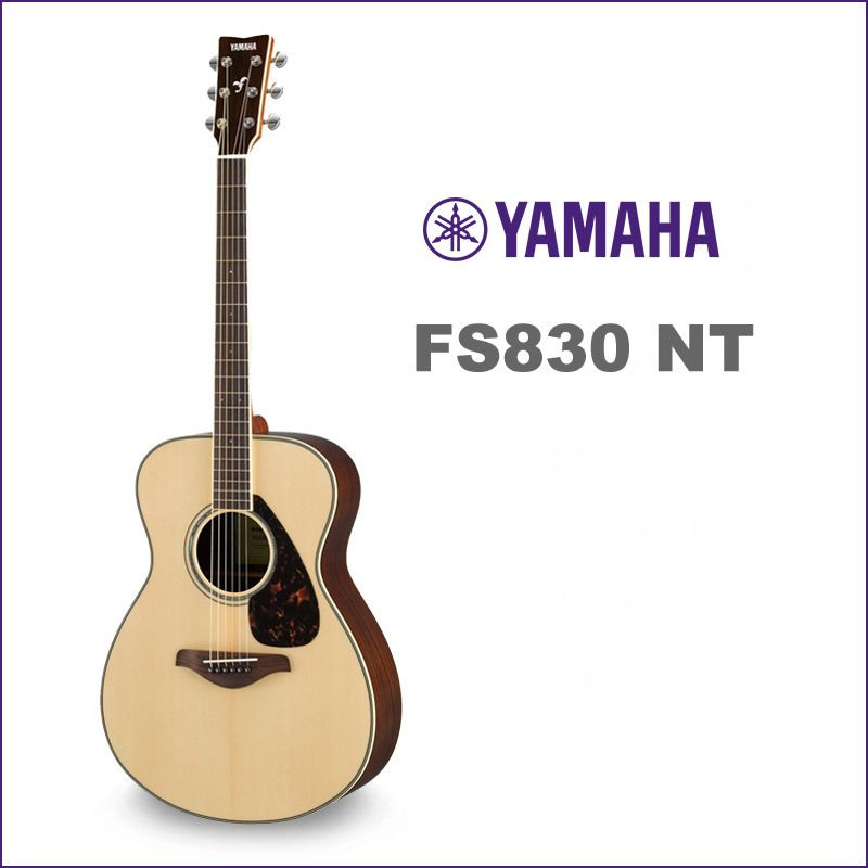 Yamaha Акустическая гитара Yamaha FS 6-струнная, корпус Ель 4/4 #1