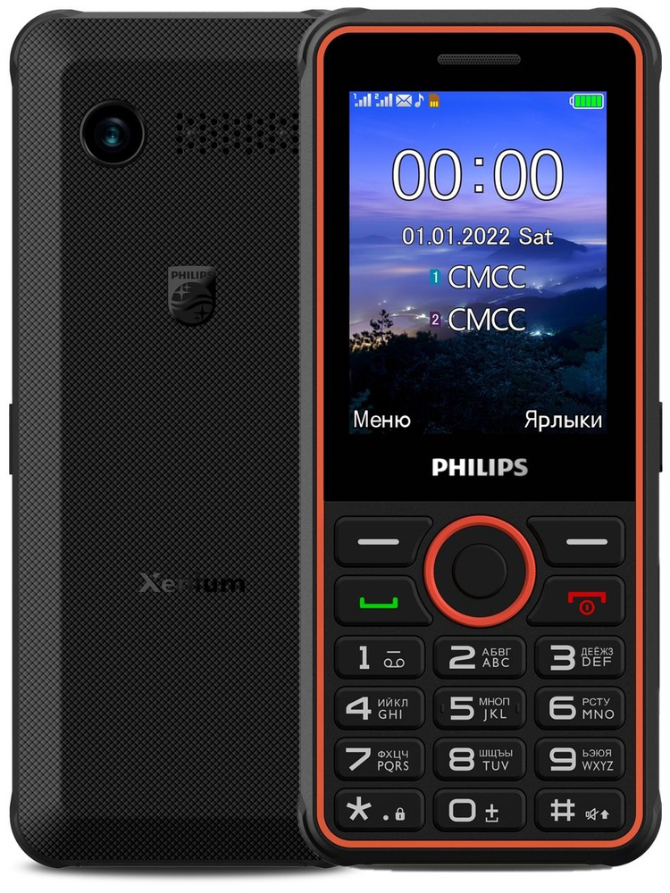 сотовый телефон philips e590 серый. мобильный телефон philips xenium e2301. Philips xenium e2301. сотовый телефон philips 2301. мобильный телефон philips xenium e2301.