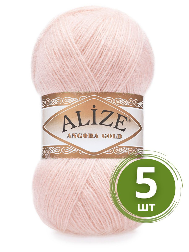 Пряжа Alize Angora Gold (Ангора Голд) - 5 мотков Цвет: 271 жемчужно-розовый 20% шерсть, 80% акрил 100г #1