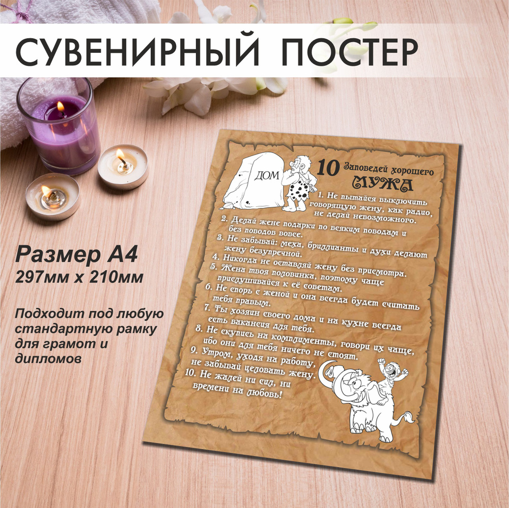 АртЦех Бланк для грамоты A4 (21 × 29.7 см), листов: 1 #1