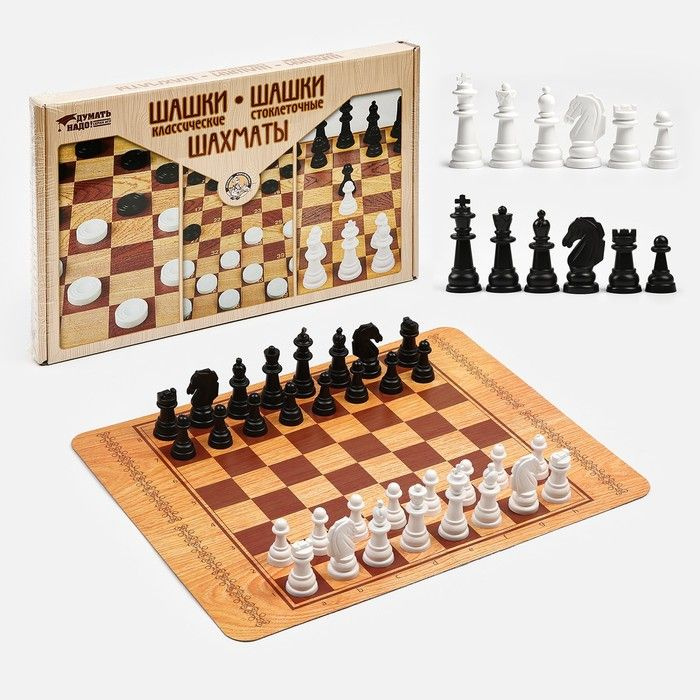 Настольная игра 3 в 1: шахматы, шашки классические, шашки стоклеточные / 9487873  #1