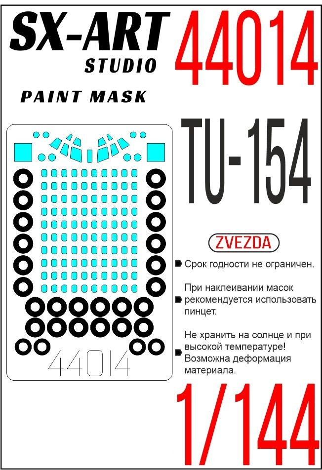 SX-Art Окрасочная маска на Ту-154 (Звезда), 1/144 #1