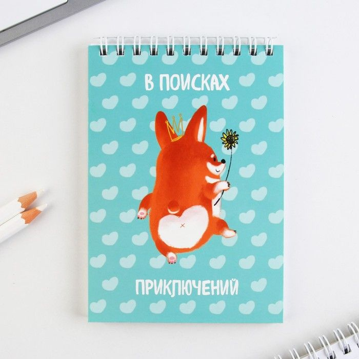 ArtFox Скетчбук #1