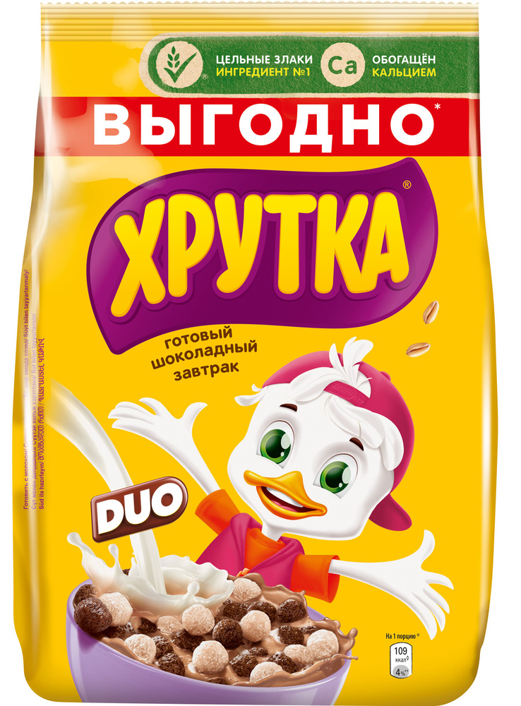 Готовый сухой завтрак ХРУТКА DUO Шарики шоколадные, 650 г #1