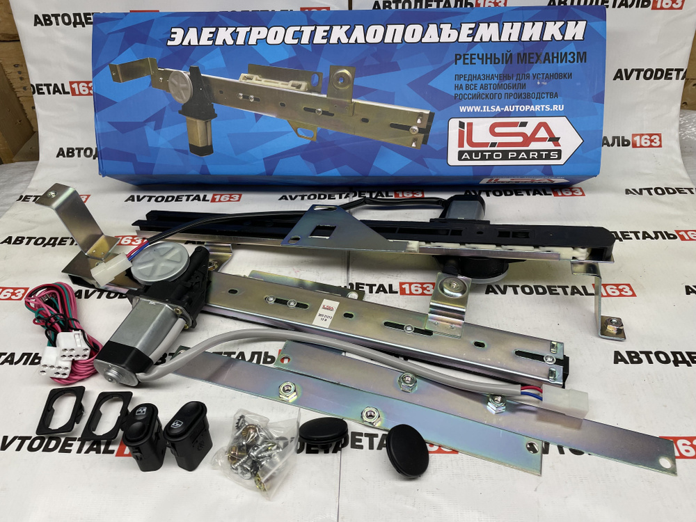 Электростеклоподъемники ВАЗ-21213 - ILSA AUTO PARTS арт. тл-000029 #1