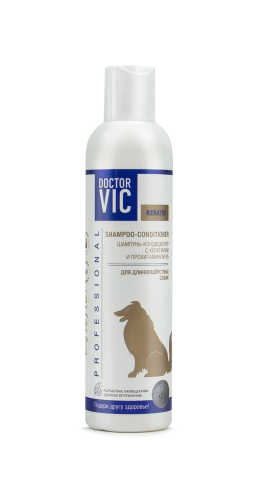 Шампунь-кондиционер для длинношерстных собак Doctor VIC с кератином и провитамином B5,250мл  #1