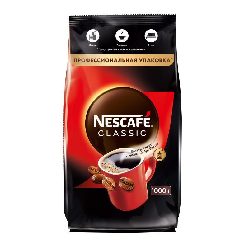 Кофе Nescafe Classic раств.порошк.пакет, 1кг #1