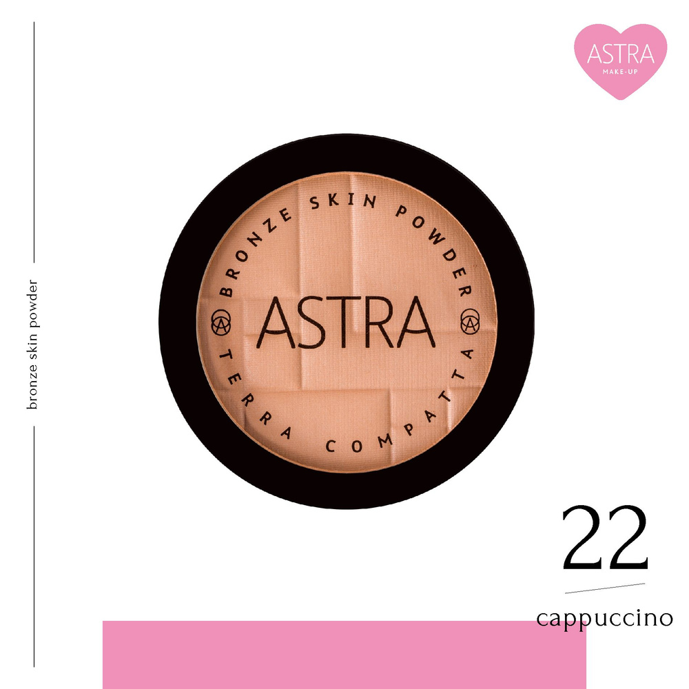 Astra Make-Up Бронзер для лица, бронирующая пудра 22 оттенок #1