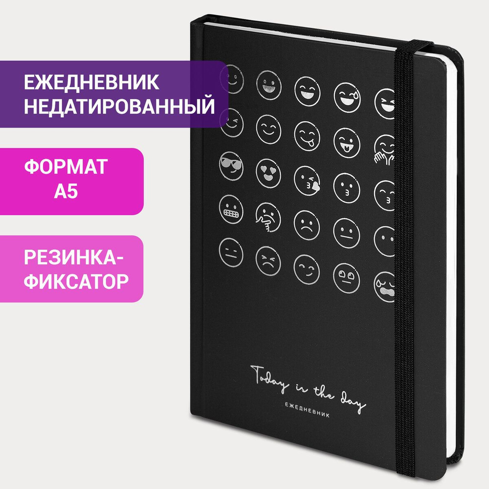 Ежедневник-планер (планинг), блокнот недатированный с резинкой А5 (145х203 мм), Brauberg, твердый переплет #1