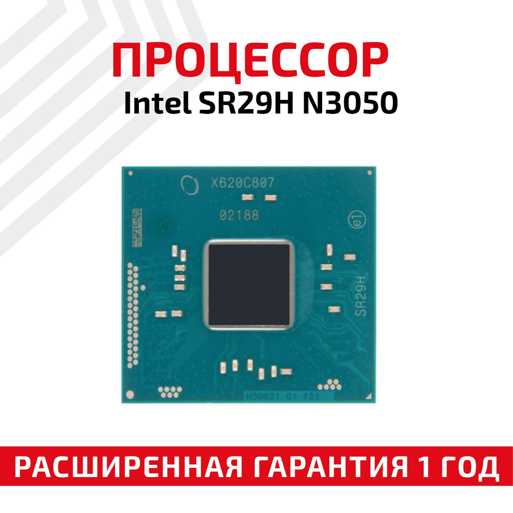 Процессор intel SR29H N3050 #1