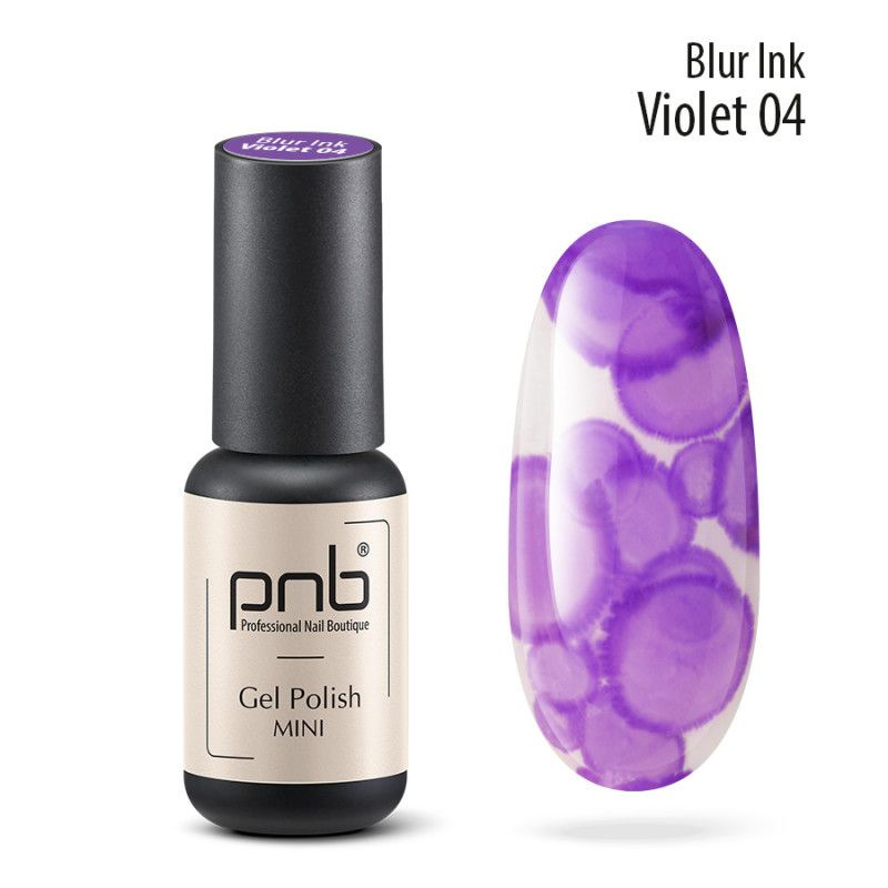 Аква-чернила для дизайна ногтей и маникюра PNB 4 мл UV/LED 04 фиолетовые  #1