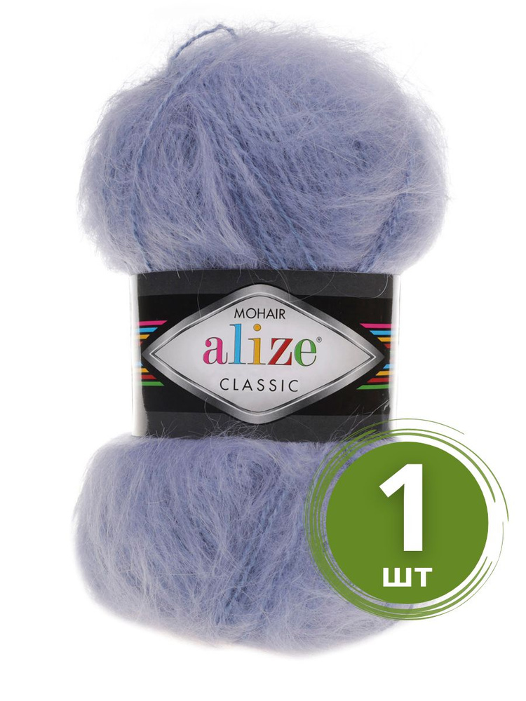 Пряжа Alize Mohair Classic New (Мохер Классик Нью) - 1 моток Цвет: 40 голубой 25% мохер, 24% шерсть, #1