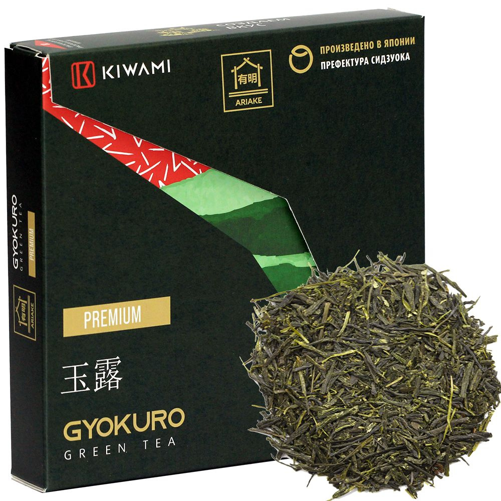 Японский зеленый чай ГЁКУРО Premium, Ariake, KIWAMI, 100 грамм - купить ...