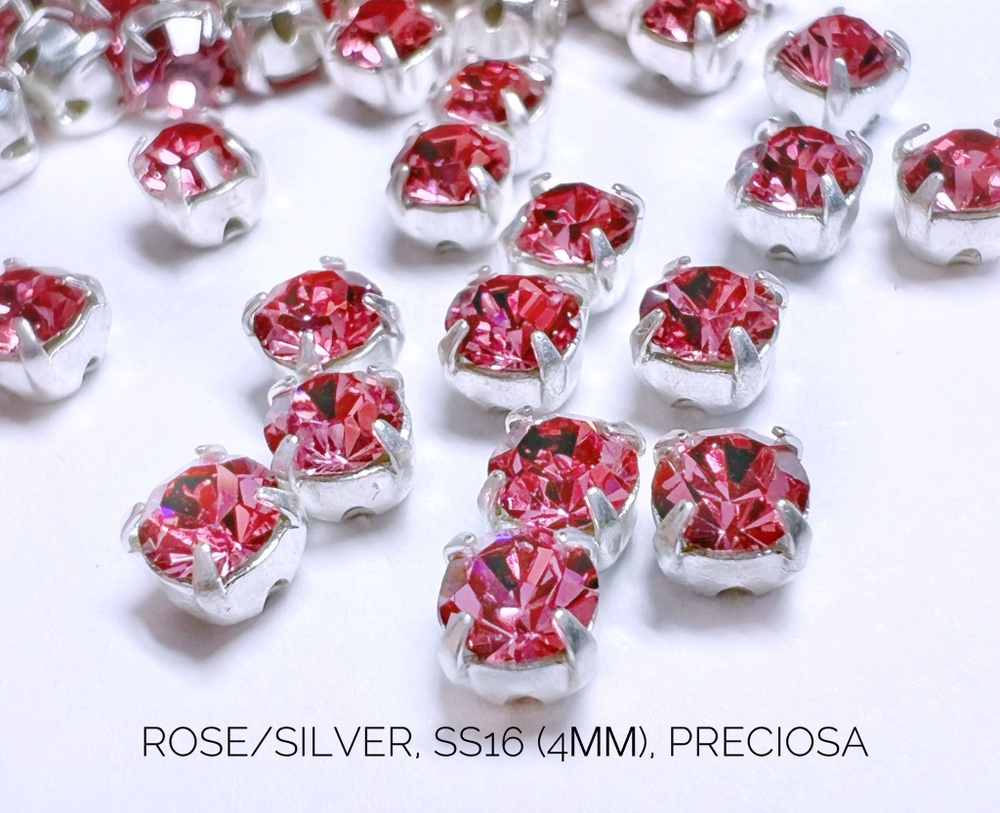 Шатон в оправе ss16(4мм) Preciosa (25 шт) Rose/Silver #1