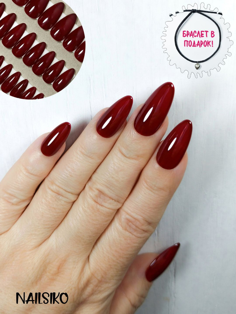 Набор многоразовых длинных однотонных красных накладных ногтей миндаль с клеем и дизайном NAILSIKO ВИННЫЙ #1