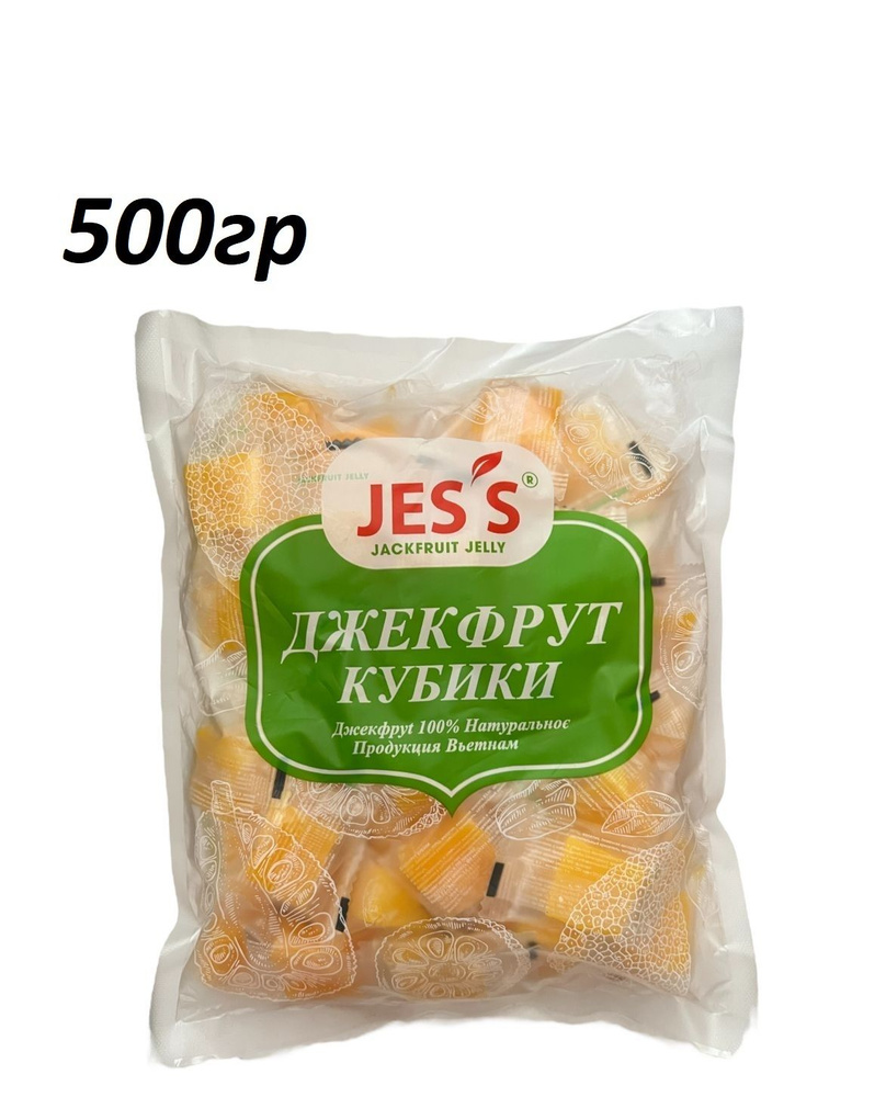 Жевательные конфеты JESS Джекфрут 500гр #1