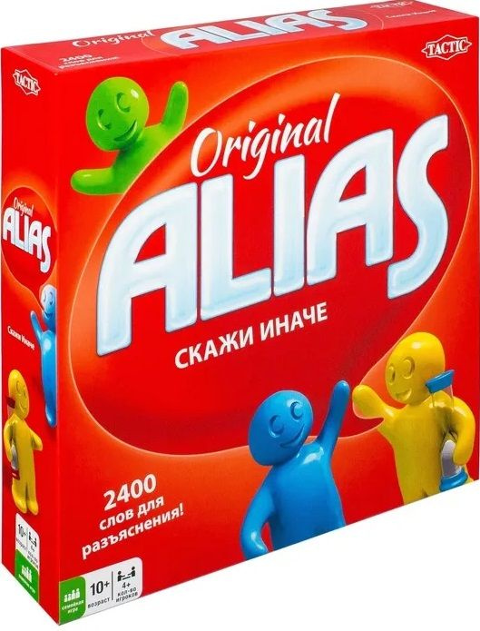 Настольная игра "ALIAS. Скажи иначе" для детей и взрослых, для веселой компании  #1