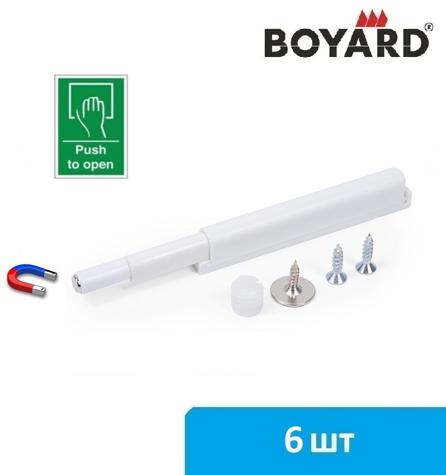 Толкатель мебельный для фасада магнитный Boyard Push-to-open AMF11/W (белый) - 6 шт  #1