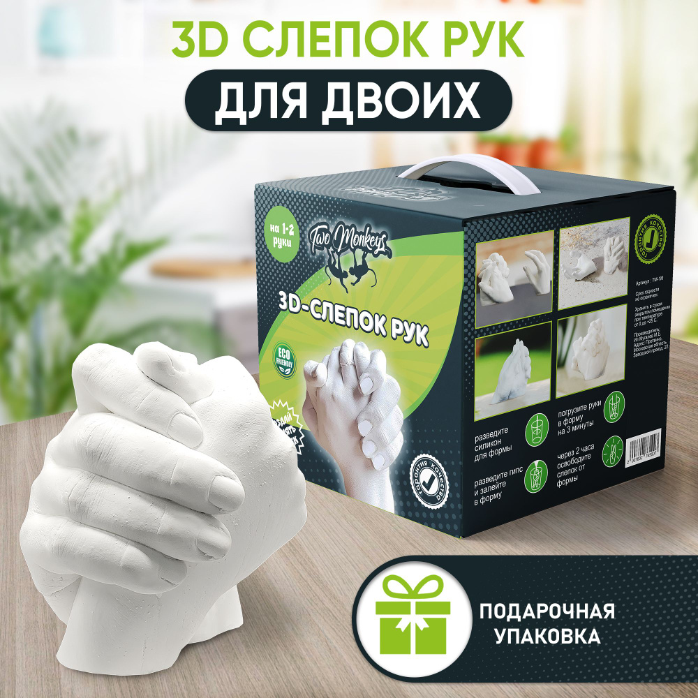 Светодиодная 3D-фигура Подарок