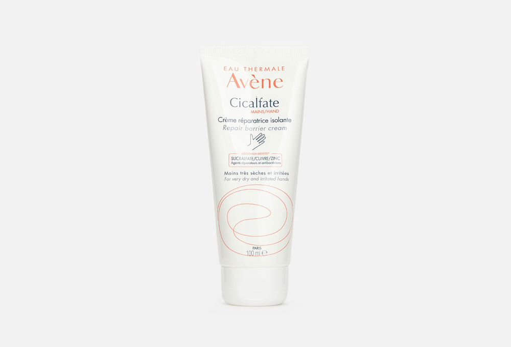 EAU THERMALE AVENE Восстанавливающий барьерный крем для рук #1