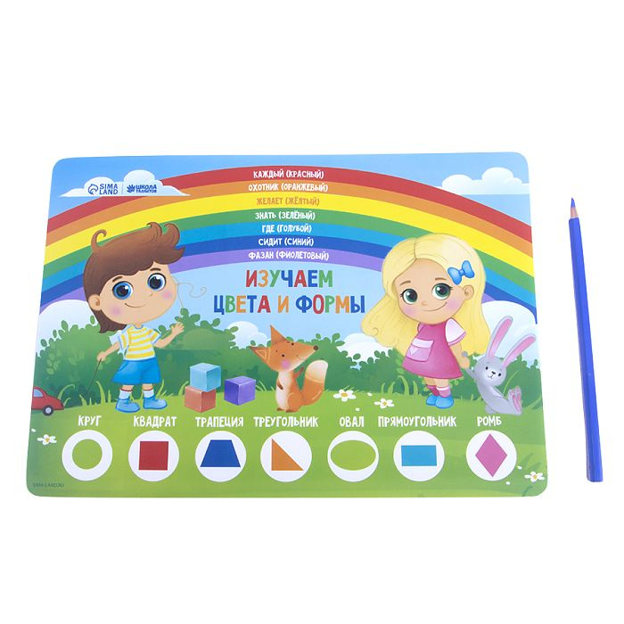 Коврик для лепки "Учим цвета и формы", формат A4 - купить с доставкой ...